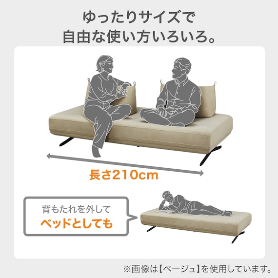 マルチソファ 布張りタイプ (SC01 DBR) 4枚目画像