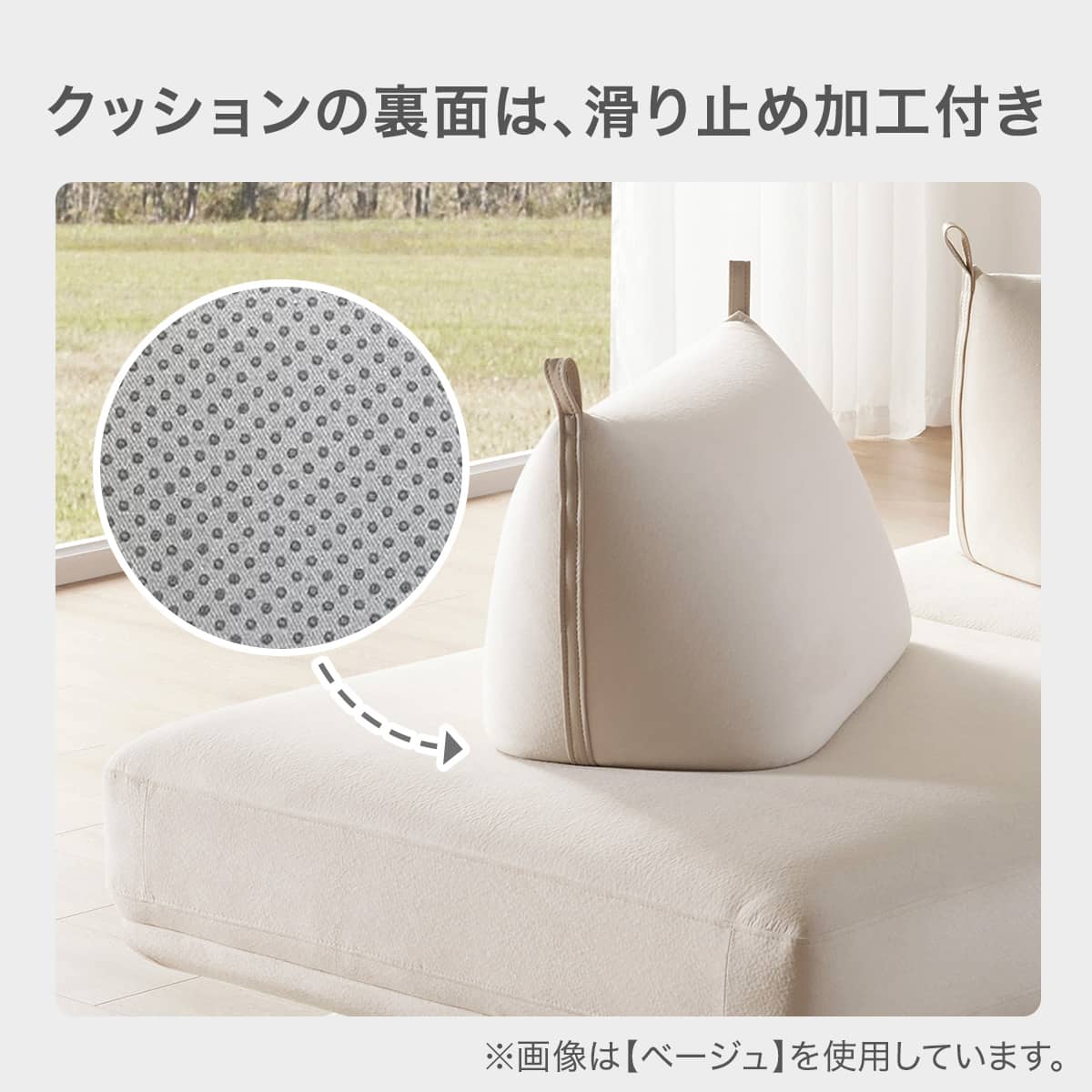 マルチソファー ニトリ フリーリー （定価64.900円） マルチソファ 布張りタイプ (SC01 IV) | ニトリネット【公式】 家具