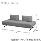 マルチソファ 布張りタイプ (SC01 DBR) 16枚目画像