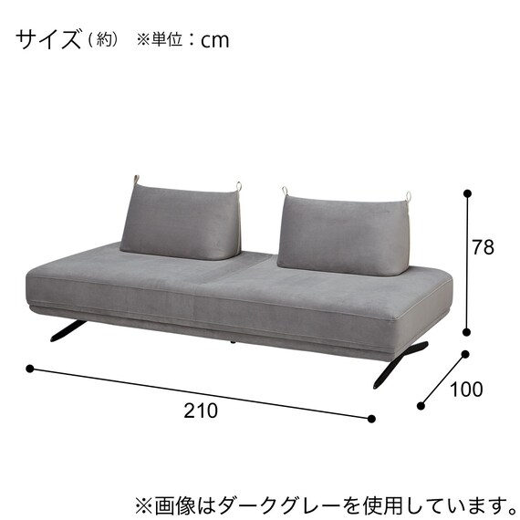 マルチソファ 布張りタイプ (SC01 DBR) 16枚目画像