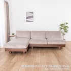 シェーズロングソファ(ログ 幅210cm OAK-NVY)【島忠ホームズ商品】 2枚目画像