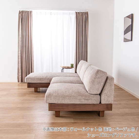 シェーズロングソファ(ログ 幅210cm OAK-NVY)【島忠ホームズ商品】 3枚目画像