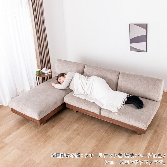 シェーズロングソファ(ログ 幅210cm OAK-NVY)【島忠ホームズ商品】 5枚目画像