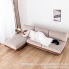 シェーズロングソファ(ログ 幅210cm OAK-NVY)【島忠ホームズ商品】 5枚目画像