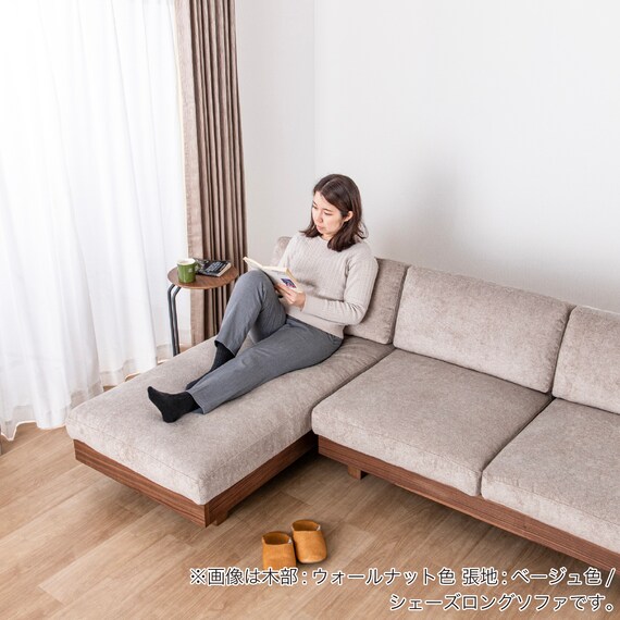 シェーズロングソファ(ログ 幅210cm OAK-NVY)【島忠ホームズ商品】 8枚目画像