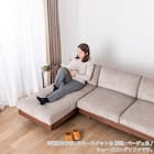 シェーズロングソファ(ログ 幅210cm OAK-NVY)【島忠ホームズ商品】 8枚目画像