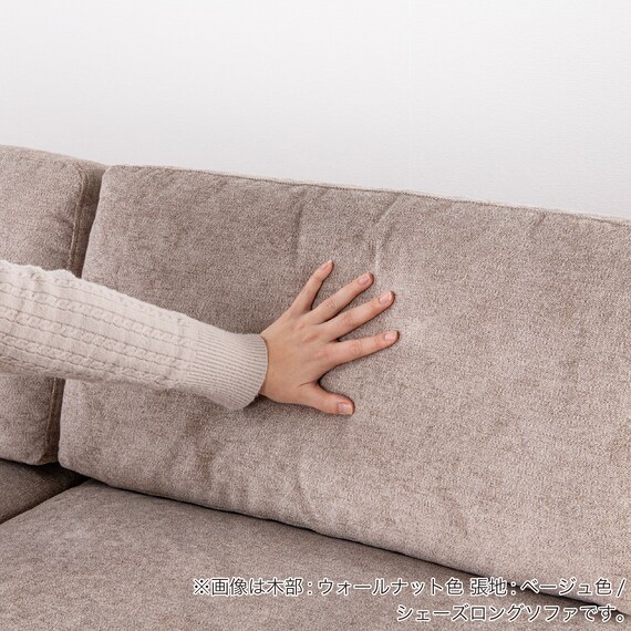 シェーズロングソファ(ログ 幅210cm OAK-NVY)【島忠ホームズ商品】 9枚目画像