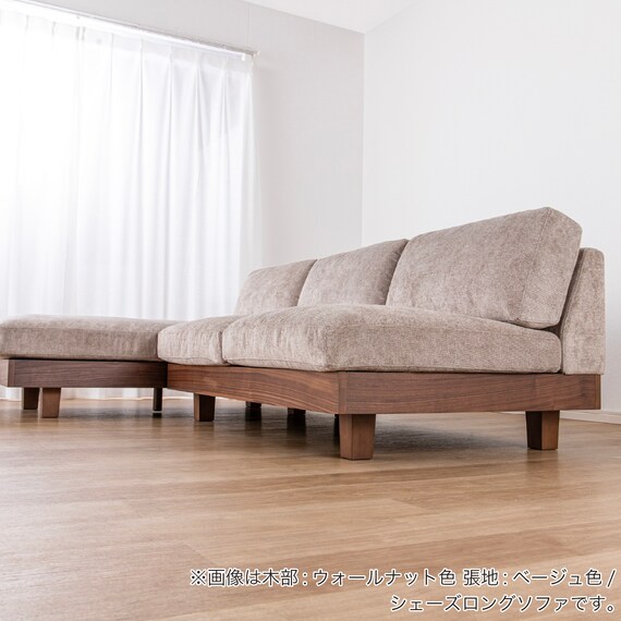 シェーズロングソファ(ログ 幅210cm OAK-NVY)【島忠ホームズ商品】 11枚目画像