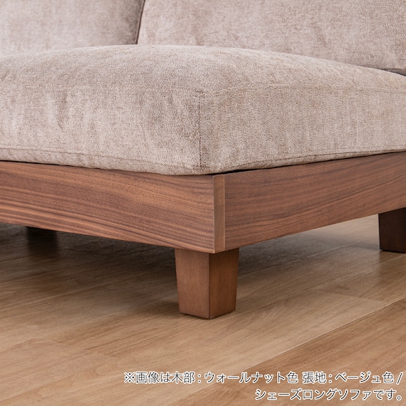 シェーズロングソファ(ログ 幅210cm OAK-NVY)【島忠ホームズ商品】 12枚目画像