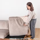 シェーズロングソファ(ログ 幅210cm OAK-NVY)【島忠ホームズ商品】 13枚目画像