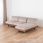 シェーズロングソファ(ログ 幅210cm OAK-NVY)【島忠ホームズ商品】 14枚目画像