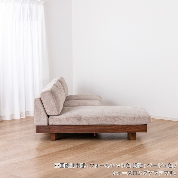 シェーズロングソファ(ログ 幅210cm OAK-NVY)【島忠ホームズ商品】 16枚目画像