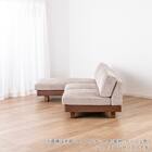 シェーズロングソファ(ログ 幅210cm OAK-NVY)【島忠ホームズ商品】 17枚目画像