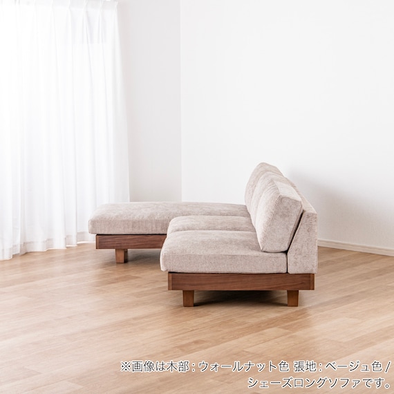 シェーズロングソファ(ログ 幅210cm OAK-NVY)【島忠ホームズ商品】 17枚目画像