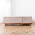 シェーズロングソファ(ログ 幅210cm OAK-NVY)【島忠ホームズ商品】 18枚目画像