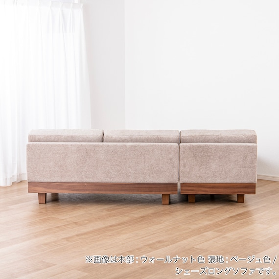 シェーズロングソファ(ログ 幅210cm OAK-NVY)【島忠ホームズ商品】 18枚目画像