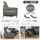 電動リクライニングコーナーソファ 布張りタイプ(ボンド 右コーナー IV)【島忠ホームズ商品】 3枚目画像