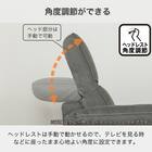 電動リクライニングコーナーソファ 布張りタイプ(ボンド 右コーナー IV)【島忠ホームズ商品】 5枚目画像