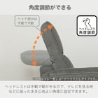 電動リクライニングコーナーソファ 布張りタイプ(ボンド 右コーナー IV)【島忠ホームズ商品】 5枚目画像