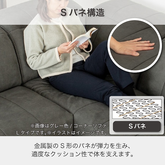 電動リクライニングコーナーソファ 布張りタイプ(ボンド 右コーナー IV)【島忠ホームズ商品】 7枚目画像