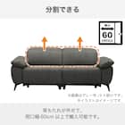 電動リクライニングコーナーソファ 布張りタイプ(ボンド 右コーナー IV)【島忠ホームズ商品】 9枚目画像