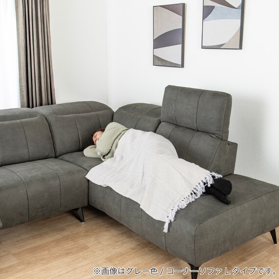 電動リクライニングコーナーソファ 布張りタイプ(ボンド 右コーナー IV)【島忠ホームズ商品】 16枚目画像