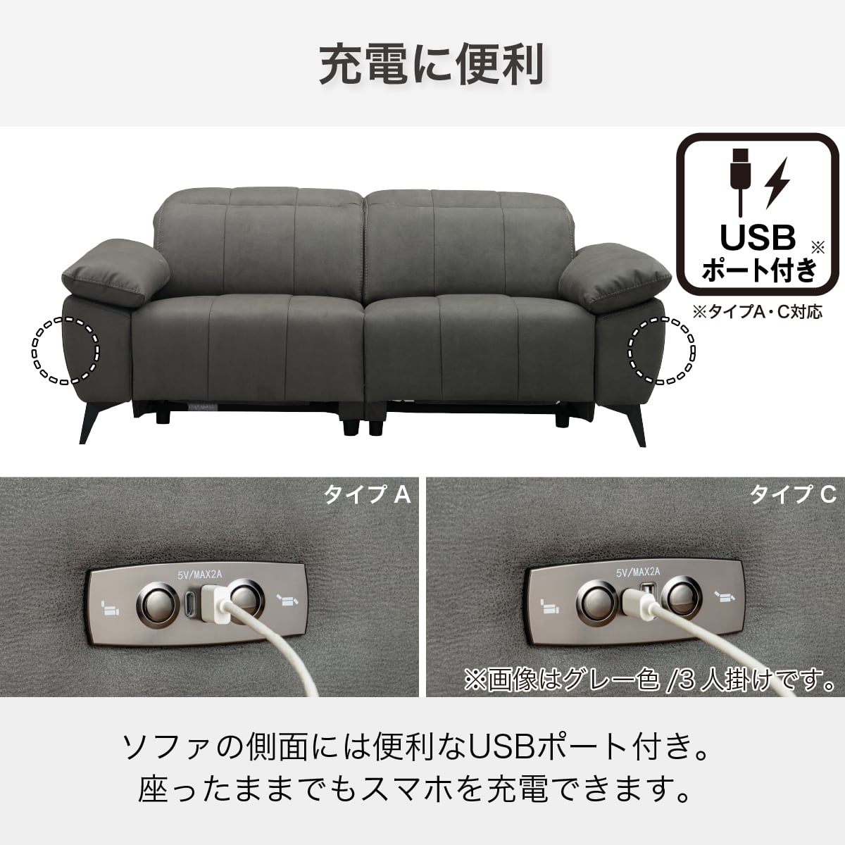 3人掛け 電動リクライニングソファ 布張りタイプ(ボンド GY)【島忠