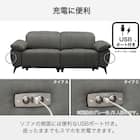 3人掛け 電動リクライニングソファ 布張りタイプ(ボンド IV)【島忠ホームズ商品】 3枚目画像