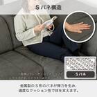 3人掛け 電動リクライニングソファ 布張りタイプ(ボンド IV)【島忠ホームズ商品】 6枚目画像