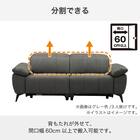 3人掛け 電動リクライニングソファ 布張りタイプ(ボンド IV)【島忠ホームズ商品】 8枚目画像