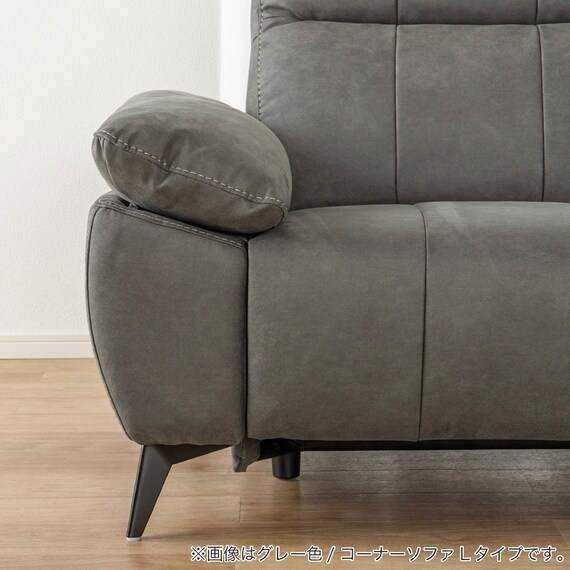 3人掛け 電動リクライニングソファ 布張りタイプ(ボンド IV)【島忠ホームズ商品】 15枚目画像