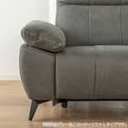 3人掛け 電動リクライニングソファ 布張りタイプ(ボンド IV)【島忠ホームズ商品】 15枚目画像