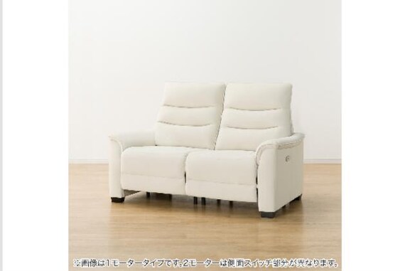 2M 2P Nﾋﾞﾘｰﾊﾞ3 Nｼｰﾙﾄﾞ IV | ニトリネット【公式】 家具・インテリア通販