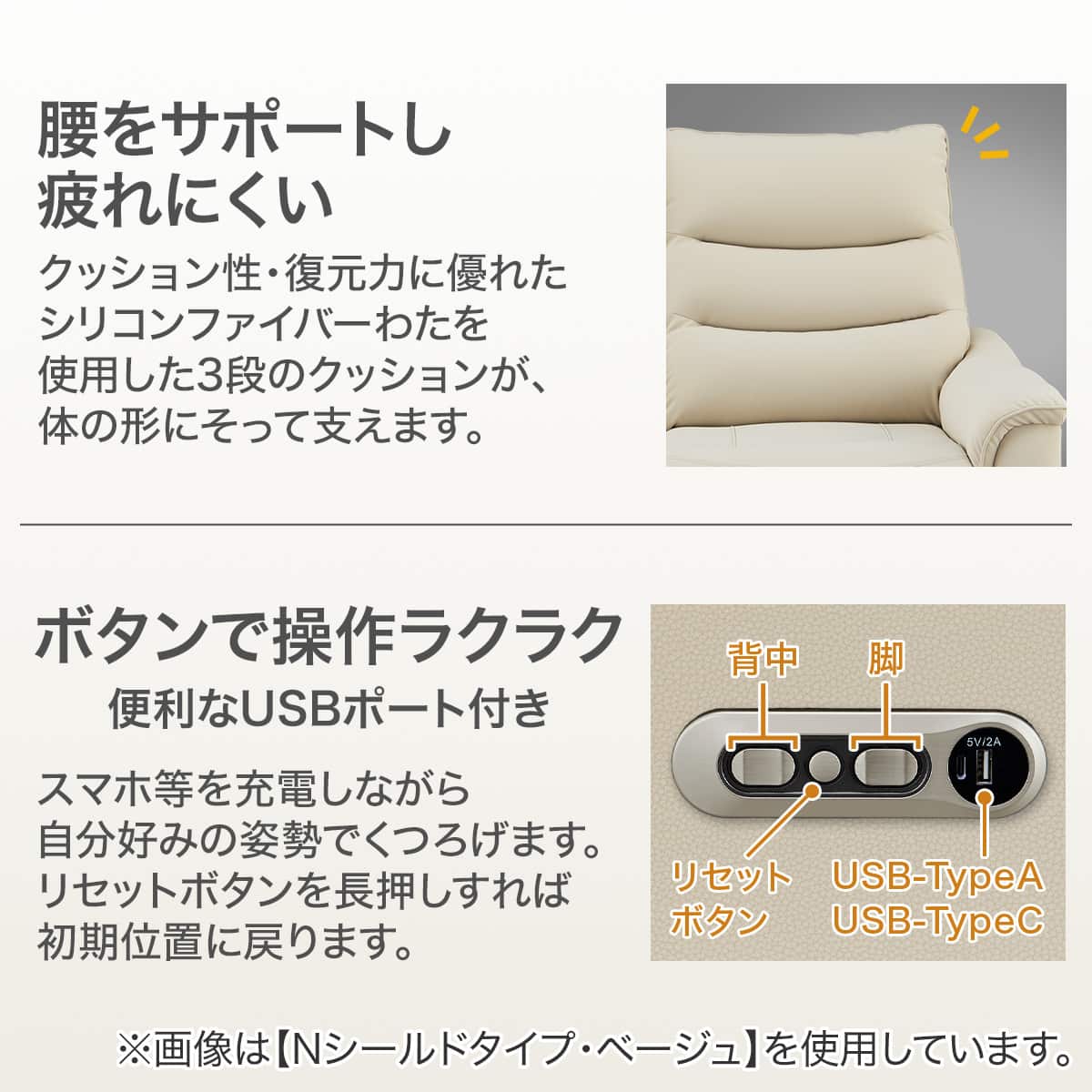 2モーター】傷・汚れに強い 2人掛け電動リクライニングソファ 収納