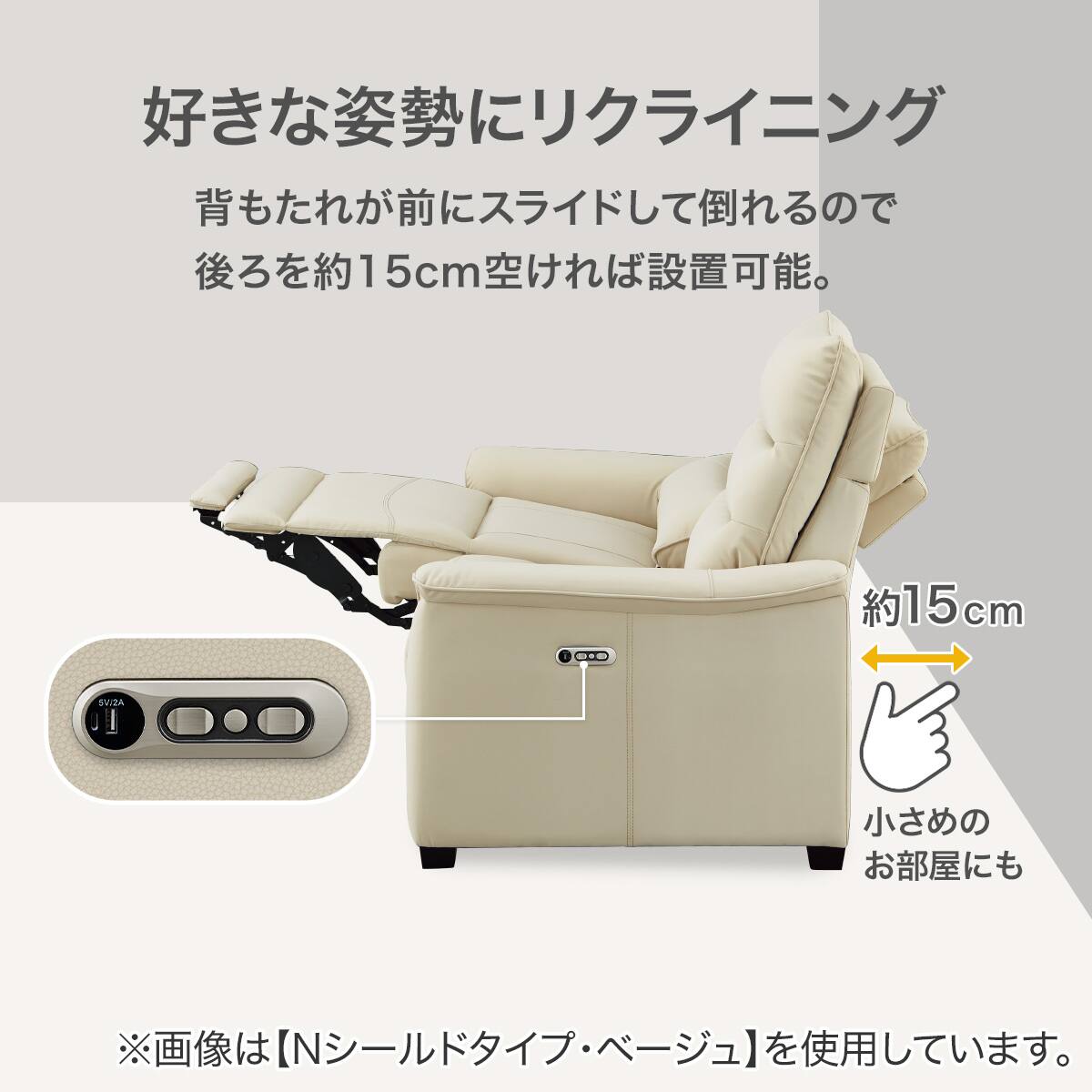 2モーター】傷・汚れに強い 3人掛け電動リクライニングソファ テーブル