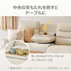 【2モーター】傷・汚れに強い 3人掛け電動リクライニングソファ テーブル付き 合皮タイプ (Nビリーバ3 Nシールド BE) 8枚目画像