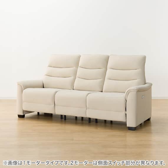 【2モーター】傷・汚れに強い 3人掛け電動リクライニングソファ テーブル付き 合皮タイプ (Nビリーバ3 Nシールド BE) 16枚目画像