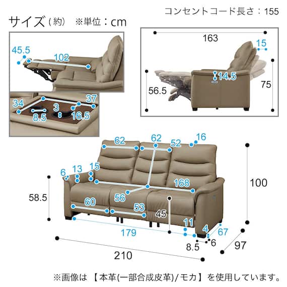 【2モーター】傷・汚れに強い 3人掛け電動リクライニングソファ テーブル付き 合皮タイプ (Nビリーバ3 Nシールド BE) 27枚目画像