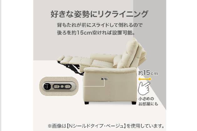 2M 2P Nﾋﾞﾘｰﾊﾞ3 Nｼｰﾙﾄﾞ BE | ニトリネット【公式】 家具・インテリア通販