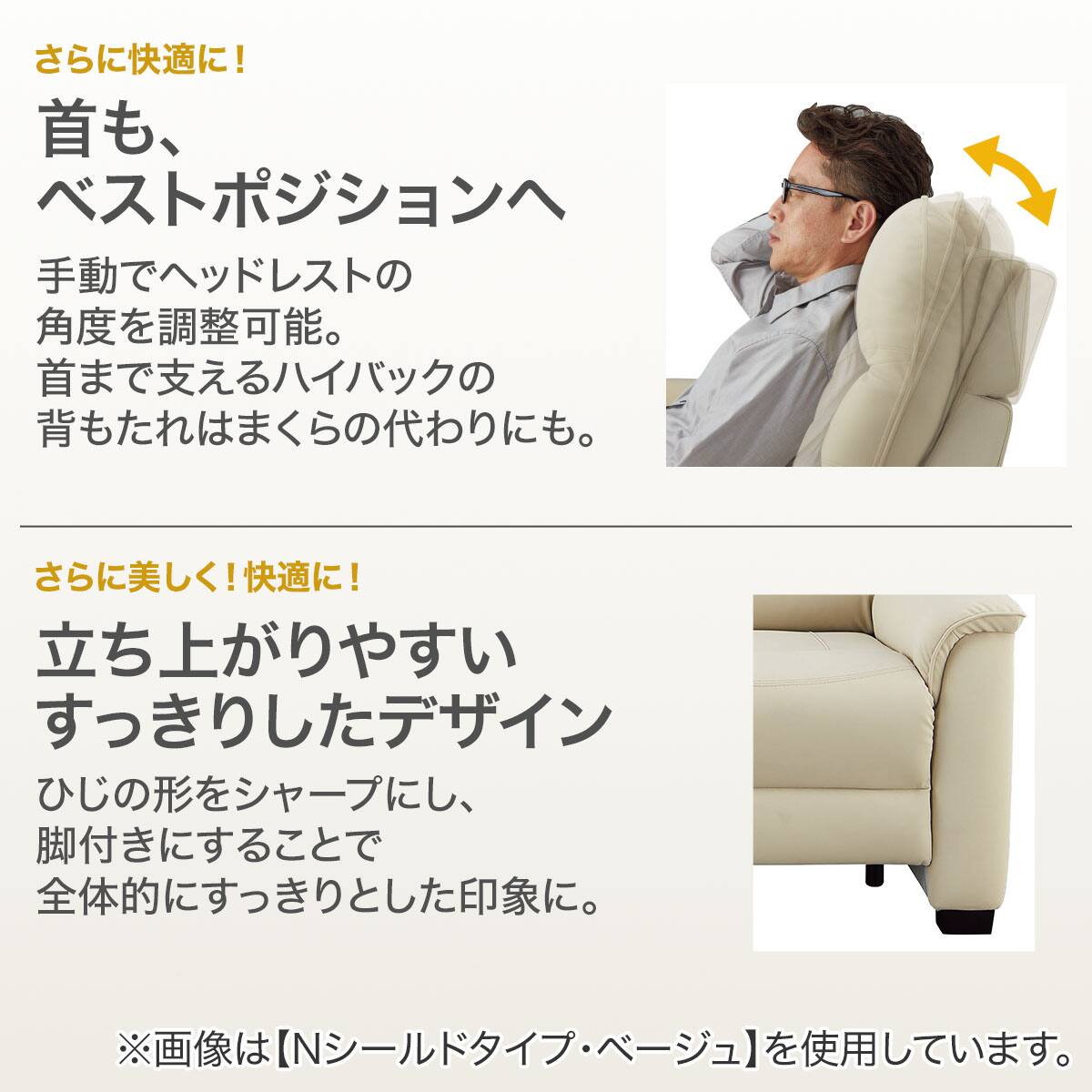 2モーター】傷・汚れに強い 2人掛け電動リクライニングソファ 収納