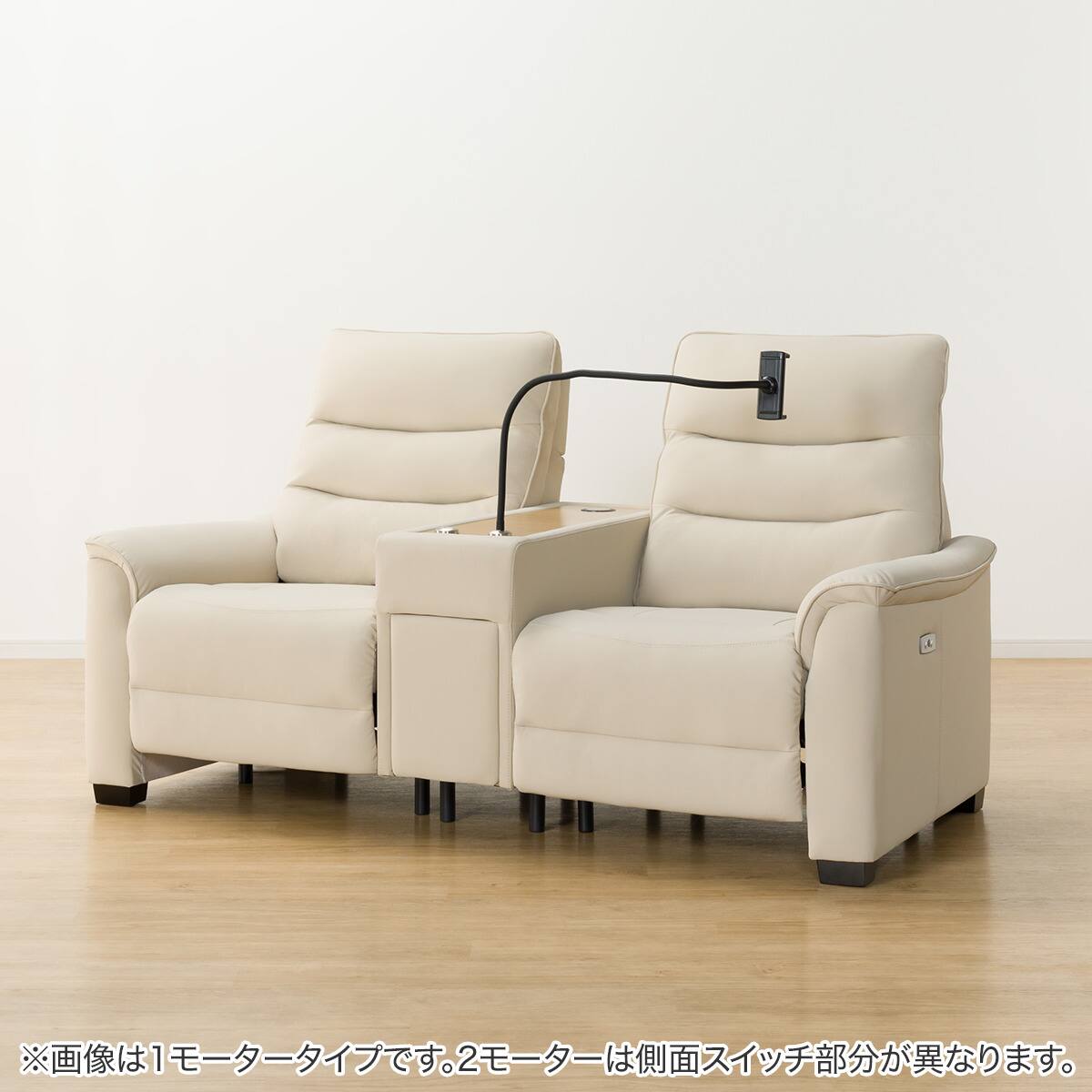 2モーター】傷・汚れに強い 2人掛け電動リクライニングソファ 収納