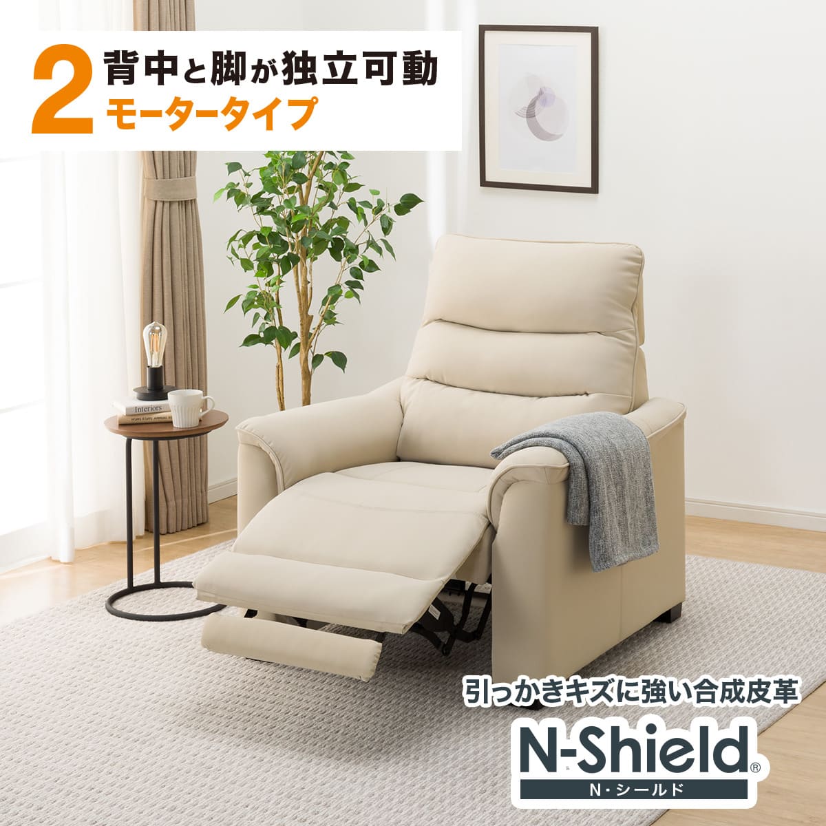 【ジモ取引終了 11/7】≪zy585≫美品 ニトリ 3WAY リクライニング 3P ソファーベッド N SHIELD ROCK/シールドロック 合成皮革 40729-07 ニトリ（NITORI） ベッドソファ (B2 MGY/WW) : ニトリ Yahoo!店 - 通販