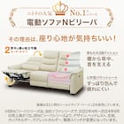 【2モーター】傷・汚れに強い 3人掛け電動リクライニングソファ テーブル付き 合皮タイプ (Nビリーバ3 Nシールド GY) 3枚目画像