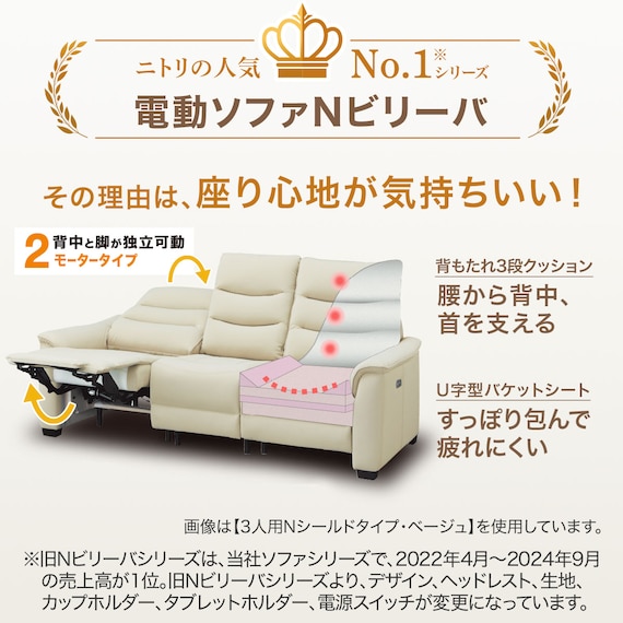 【2モーター】傷・汚れに強い 3人掛け電動リクライニングソファ テーブル付き 合皮タイプ (Nビリーバ3 Nシールド GY) 3枚目画像