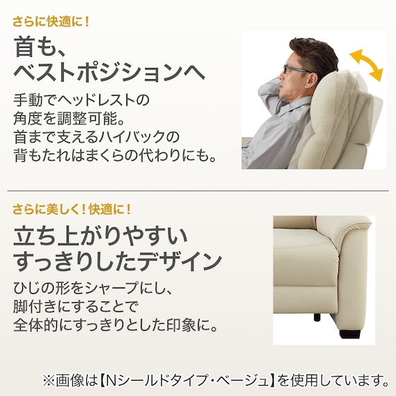 【2モーター】傷・汚れに強い 3人掛け電動リクライニングソファ テーブル付き 合皮タイプ (Nビリーバ3 Nシールド GY) 5枚目画像