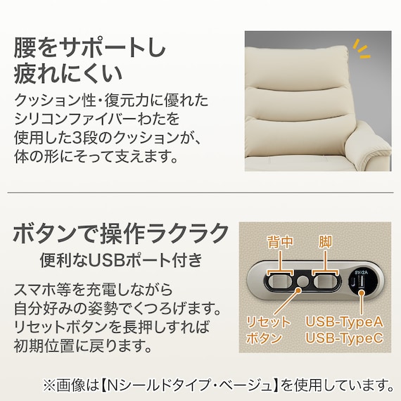【2モーター】傷・汚れに強い 3人掛け電動リクライニングソファ テーブル付き 合皮タイプ (Nビリーバ3 Nシールド GY) 6枚目画像