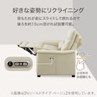 【2モーター】傷・汚れに強い 3人掛け電動リクライニングソファ テーブル付き 合皮タイプ (Nビリーバ3 Nシールド GY) 7枚目画像