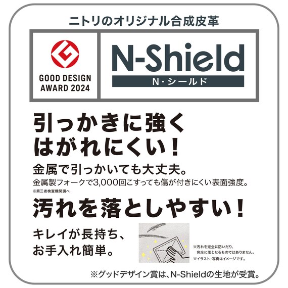 【2モーター】傷・汚れに強い 3人掛け電動リクライニングソファ テーブル付き 合皮タイプ (Nビリーバ3 Nシールド GY) 9枚目画像