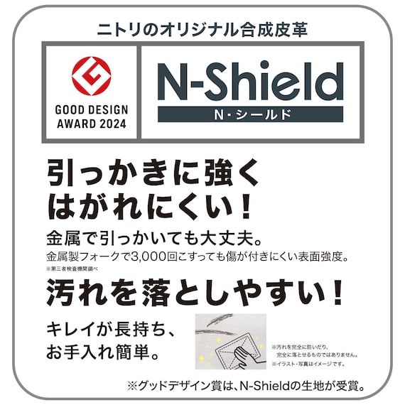 【2モーター】傷・汚れに強い 3人掛け電動リクライニングソファ テーブル付き 合皮タイプ (Nビリーバ3 Nシールド GY) 9枚目画像