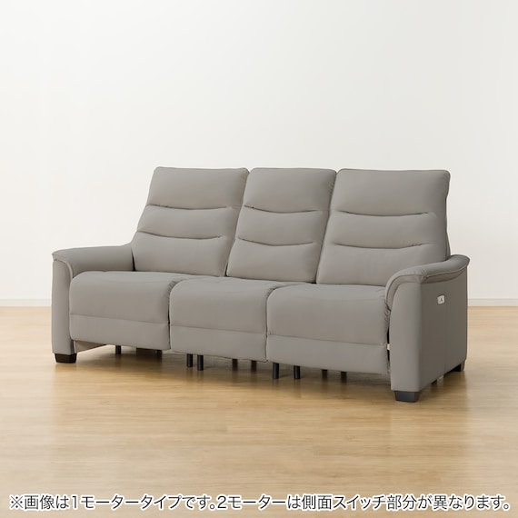 【2モーター】傷・汚れに強い 3人掛け電動リクライニングソファ テーブル付き 合皮タイプ (Nビリーバ3 Nシールド GY) 16枚目画像